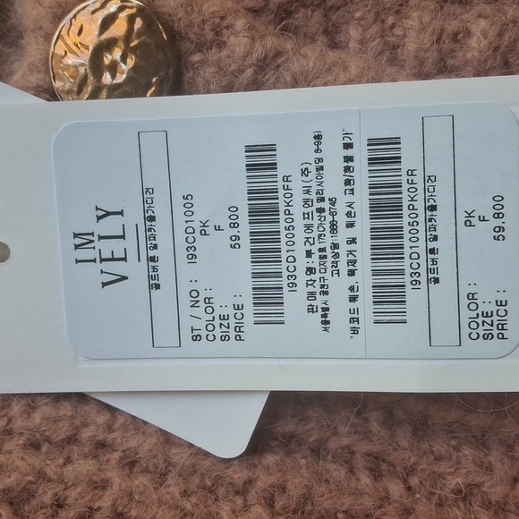 IM VELY cozy Pink Sweater - Picture 3 of 6